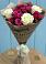 Букет цветов из: Розы в Эльбрусский